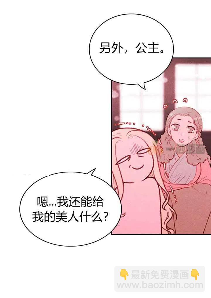第15话29