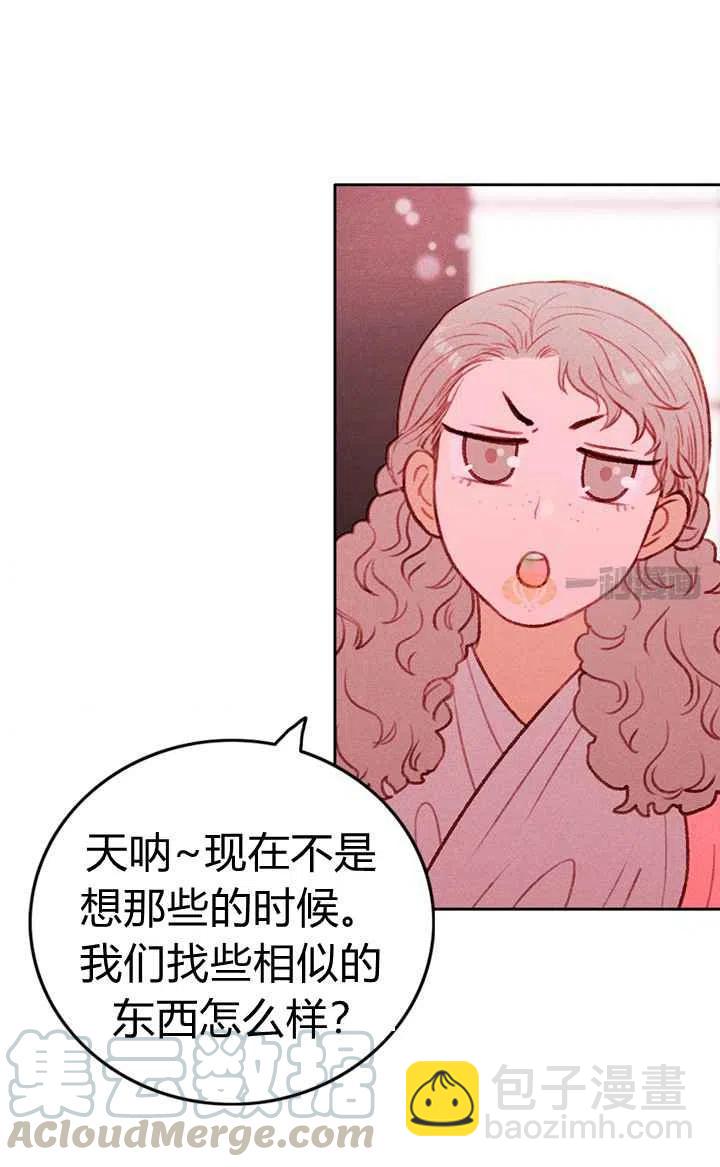 第15话30