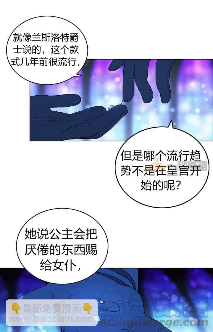 第15话34