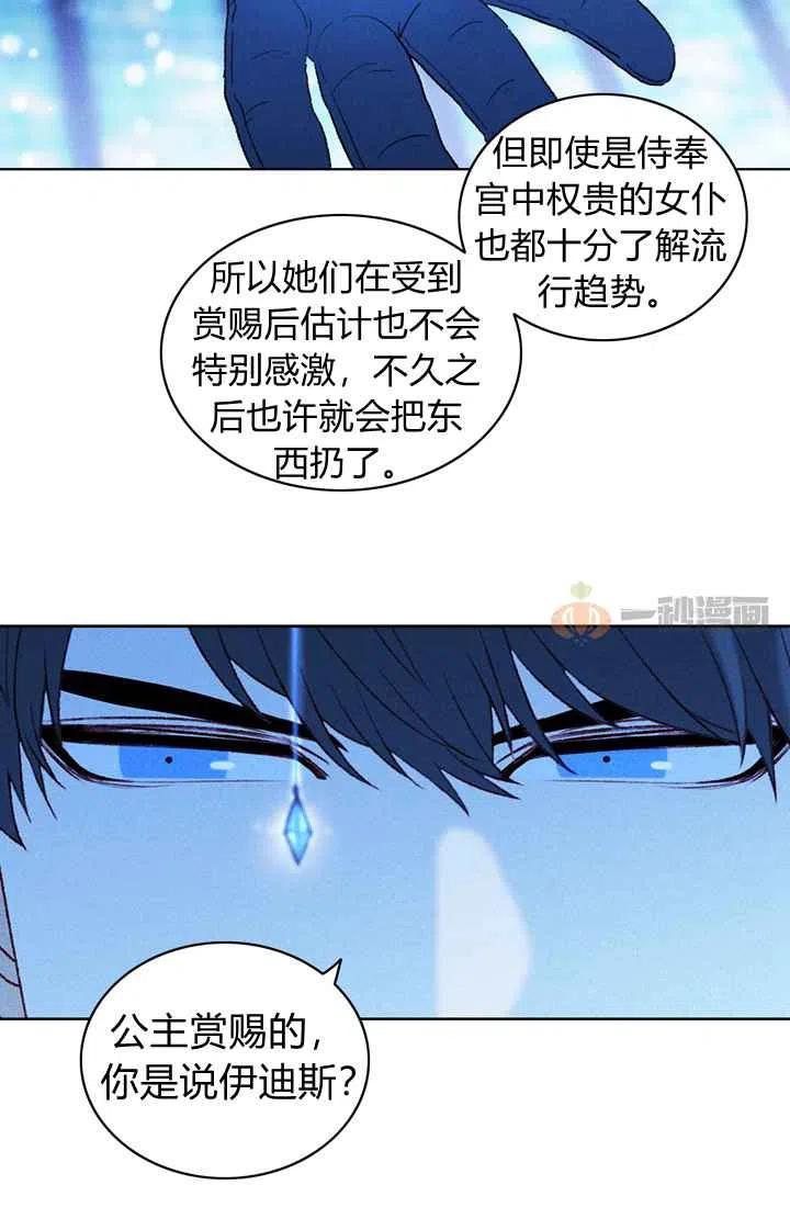 第15话35