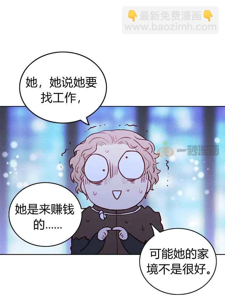 第15话5