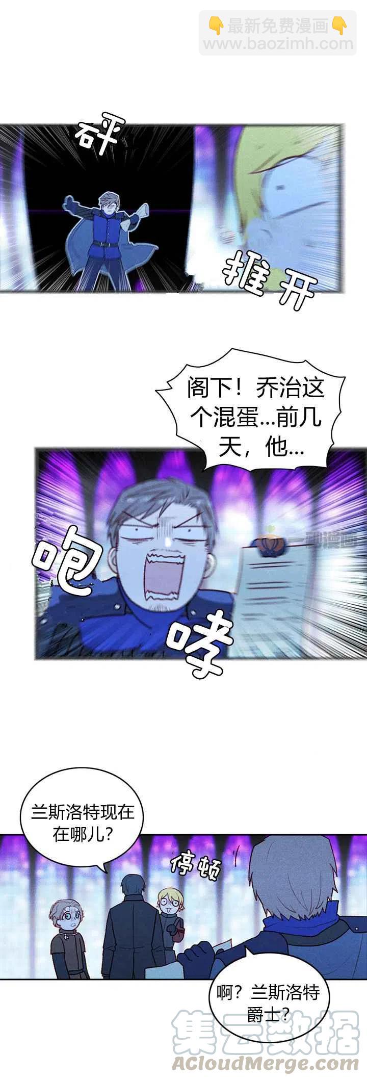 第15话8