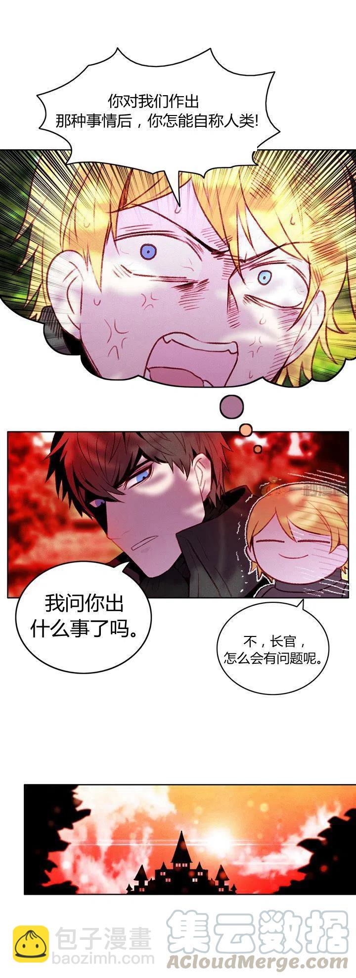 第16话12