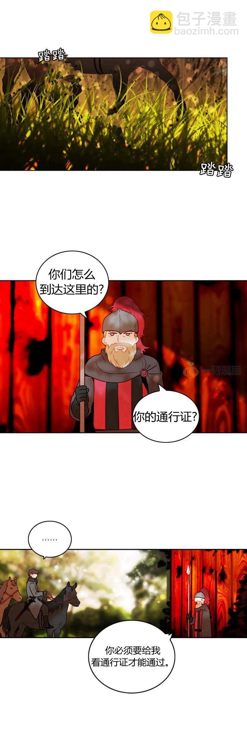 第16话13