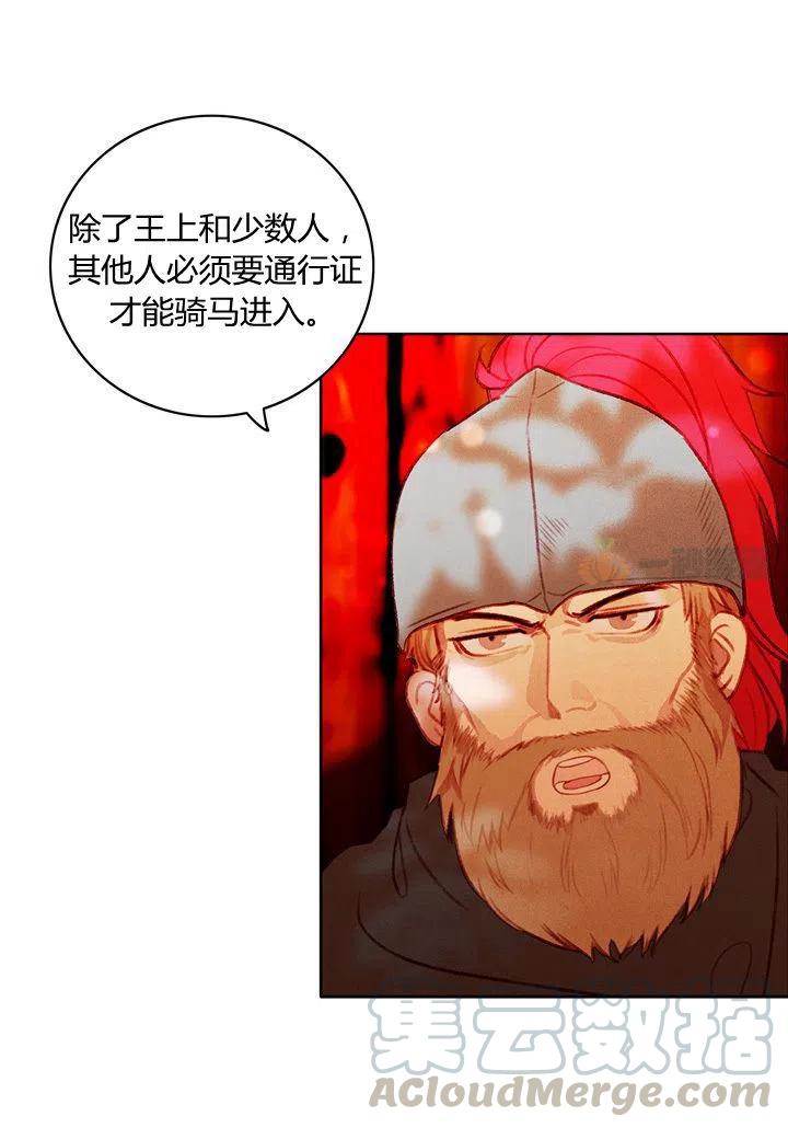 第16话14