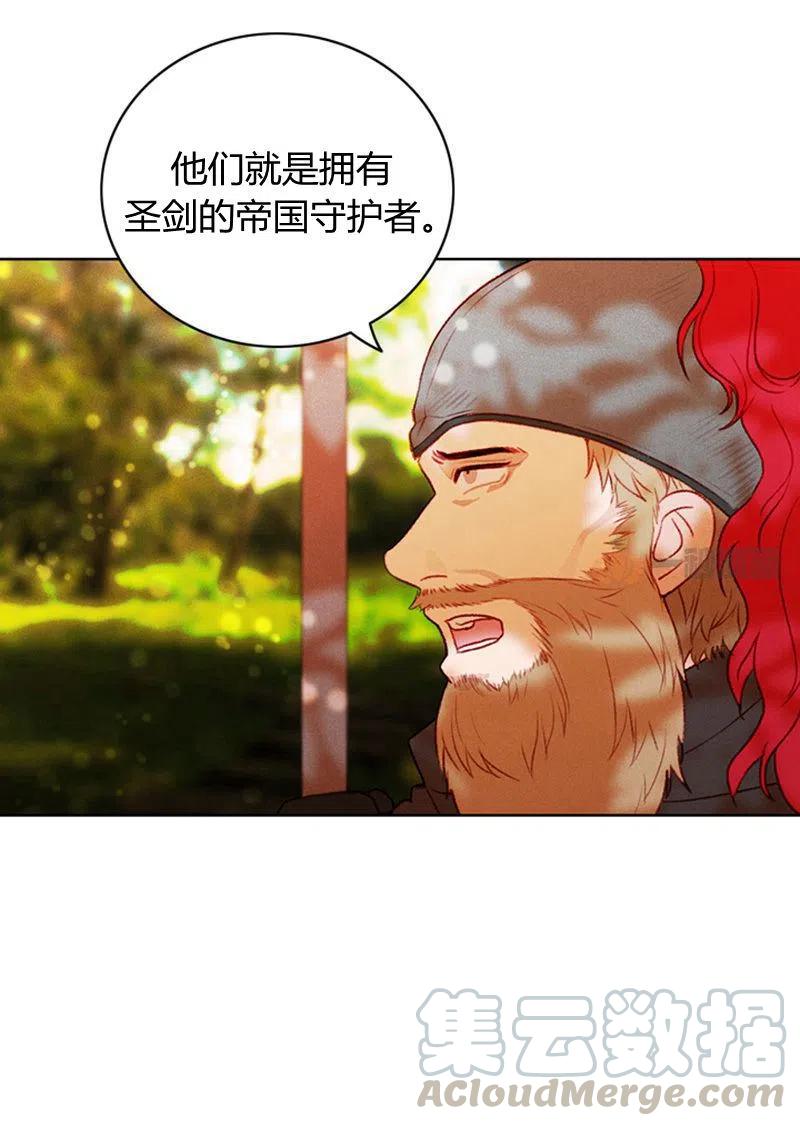 第16话16