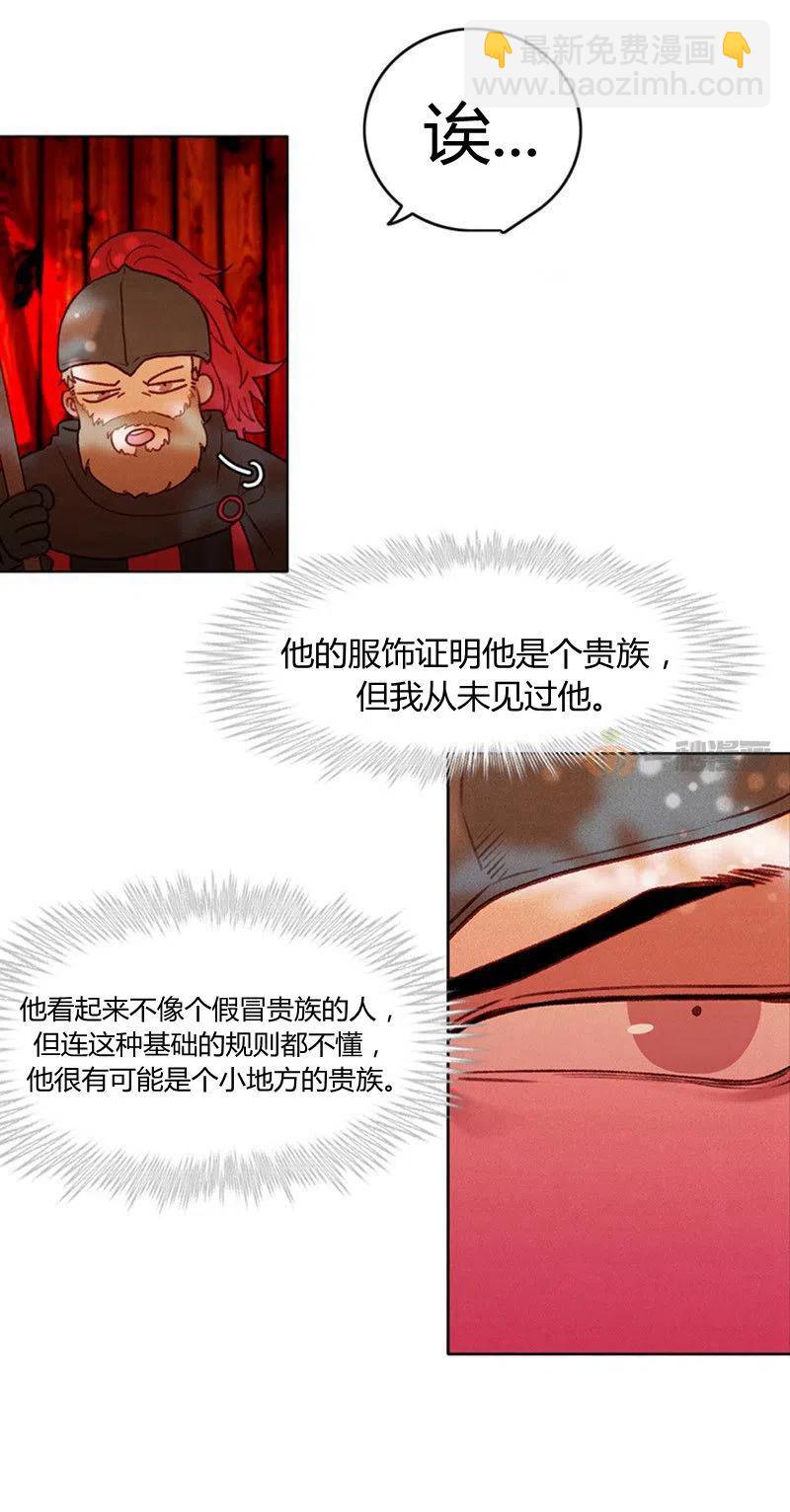 第16话17