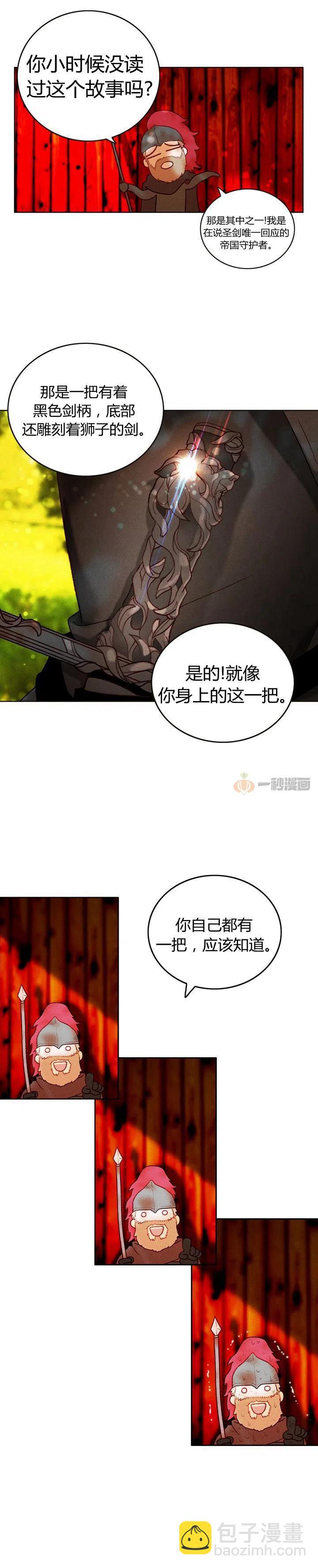 第16话19
