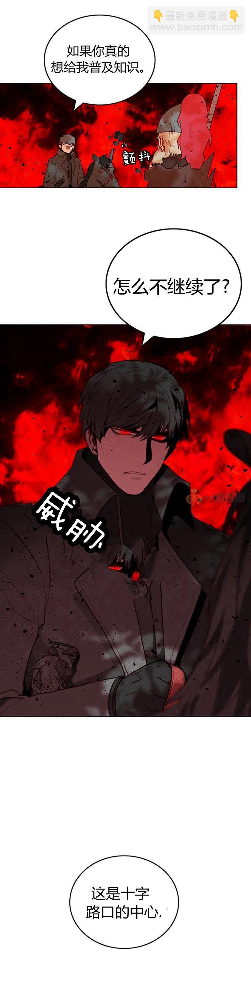 第16话21