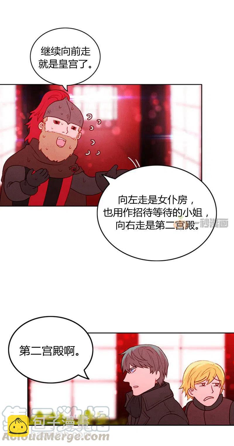 第16话22