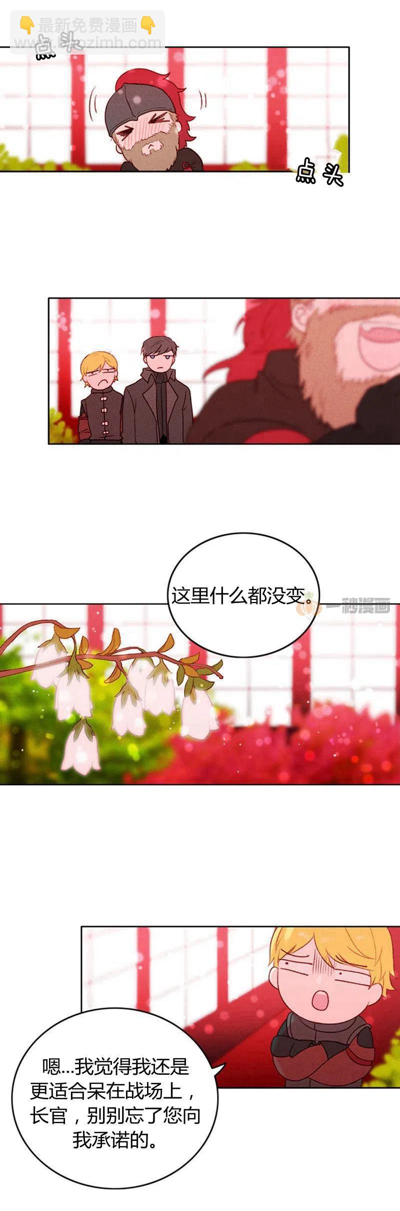 第16话27