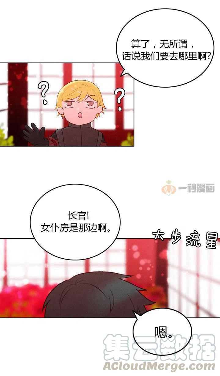 第16话28