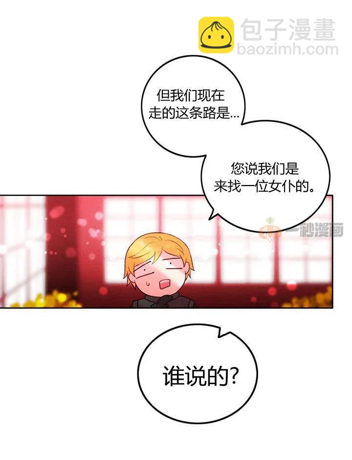 第16话29