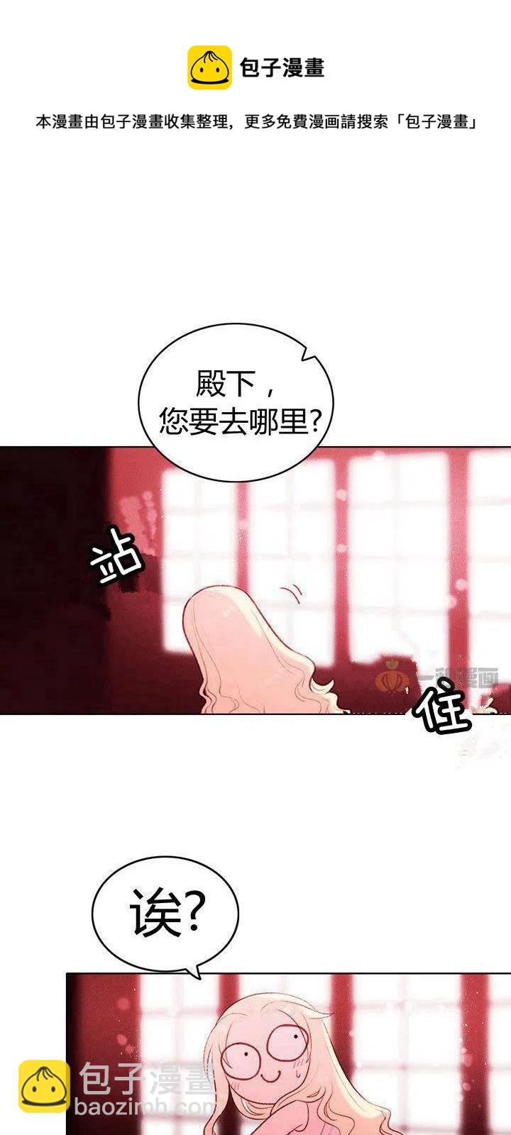 第16话3