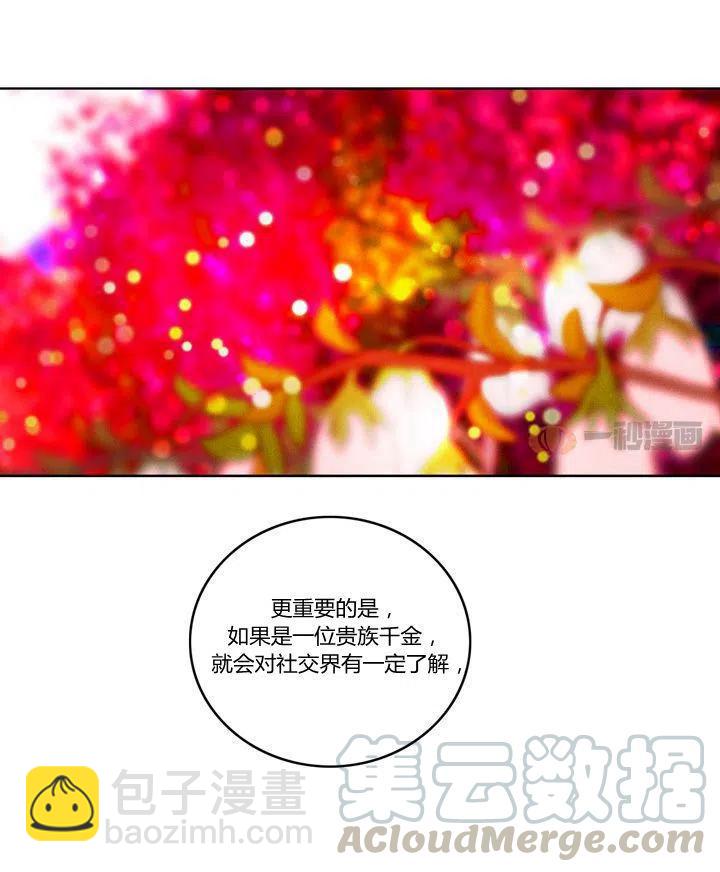 第16话32