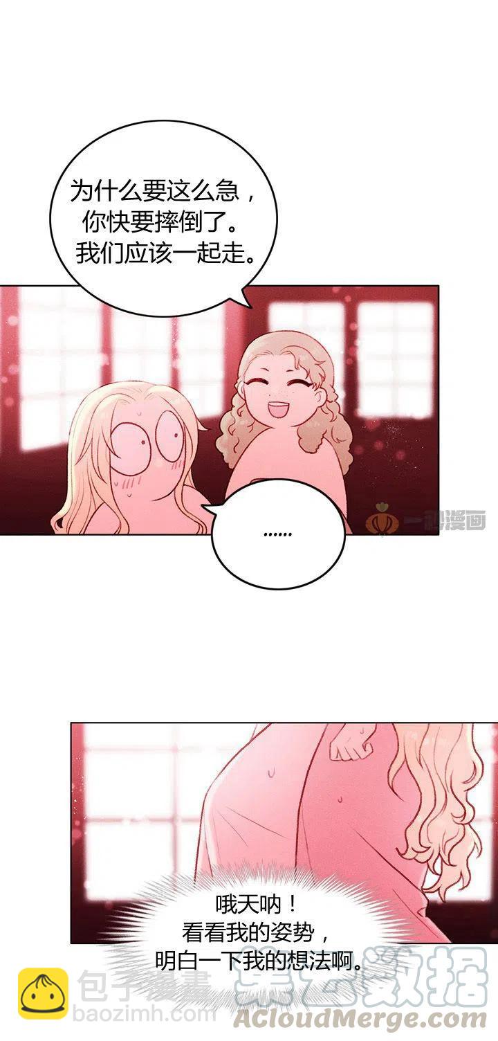 第16话4