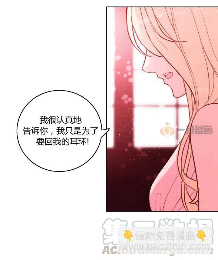 第16话6