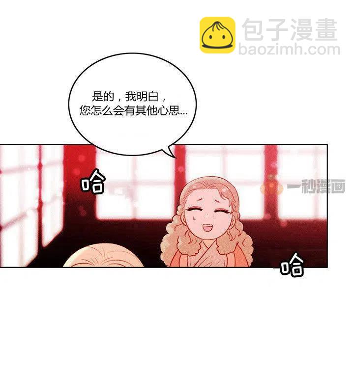 第16话7