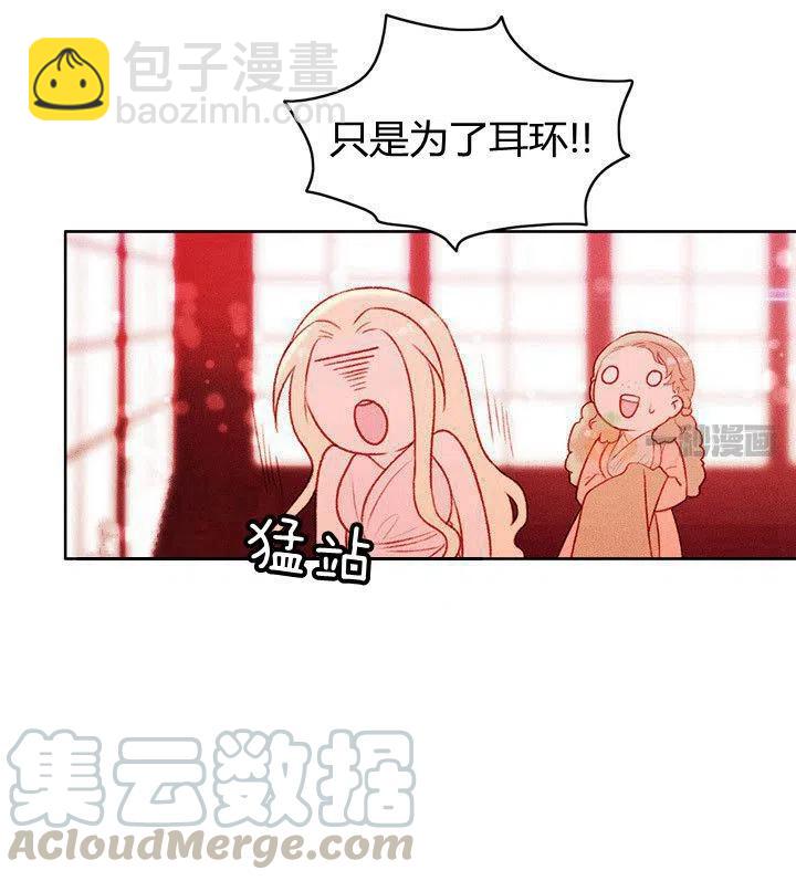 第16话8