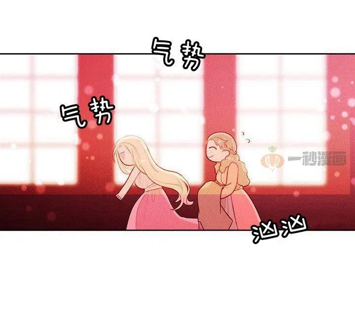 第16话9