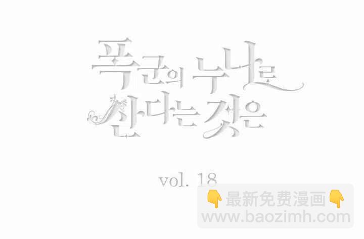 第18话3