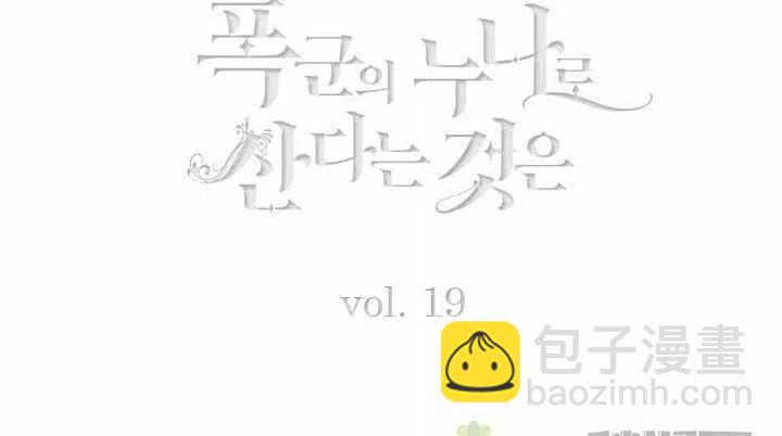 第19话1