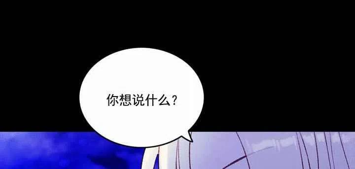 第19话106