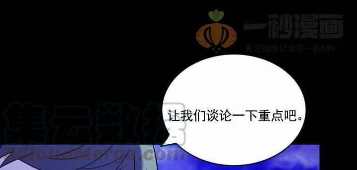第19话108