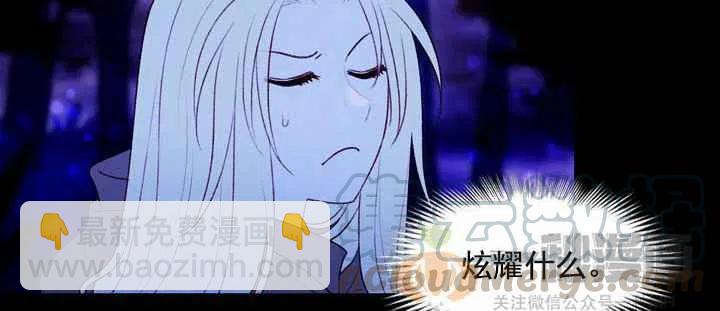 第19话32