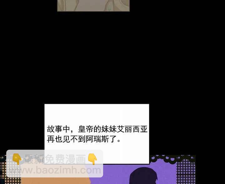 第19话37