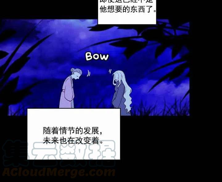 第19话40