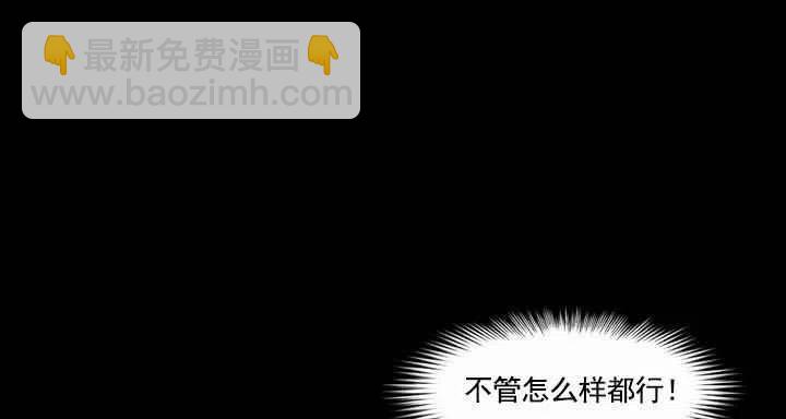 第19话42