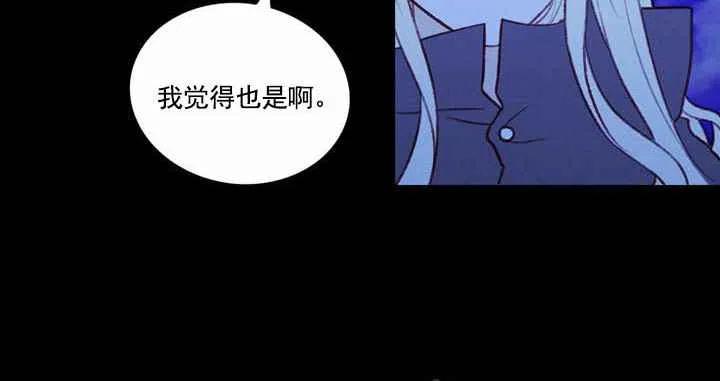 第19话54