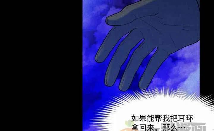第19话61