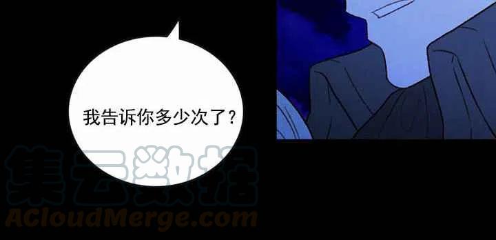 第19话68