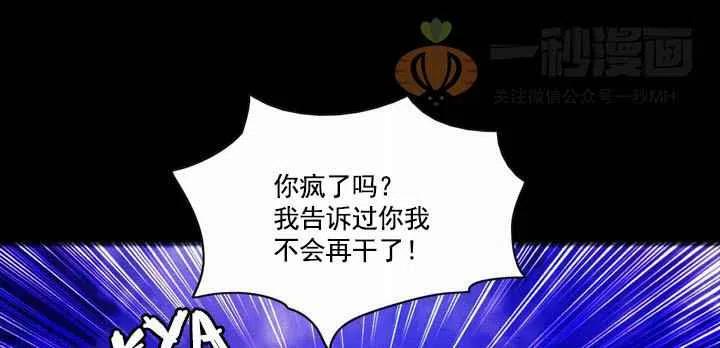 第19话69