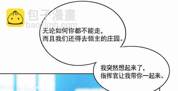 第19话7