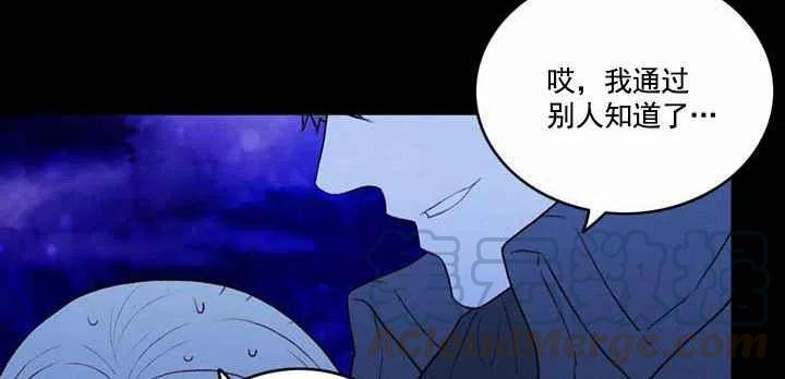 第19话72