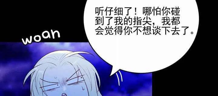 第19话86