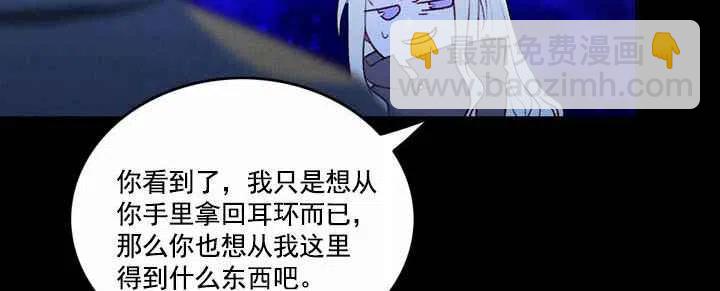 第19话91