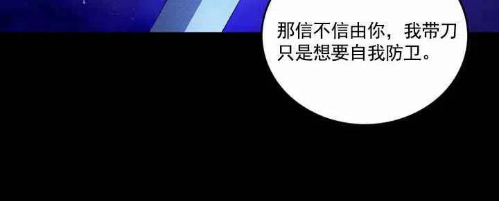 第19话94