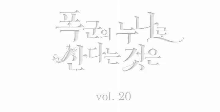 第20话1