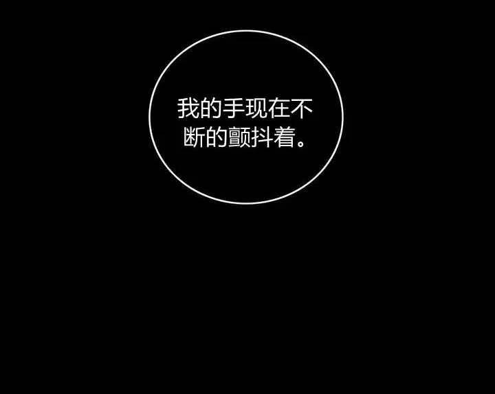 第20话122