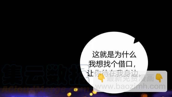 第20话28