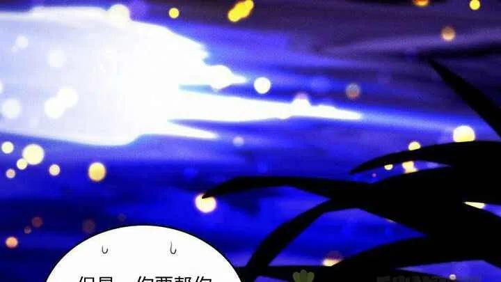 第20话29