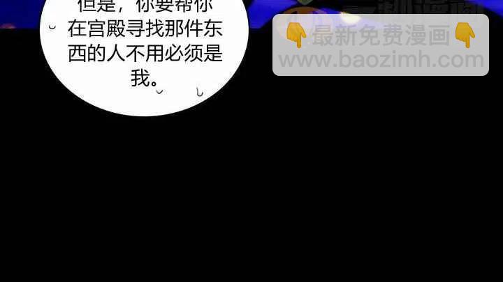 第20话30
