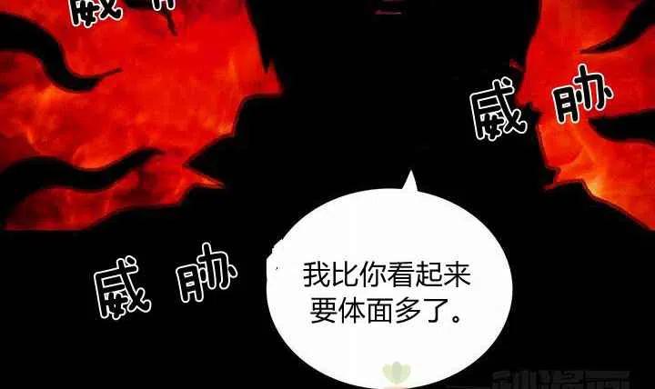 第20话43