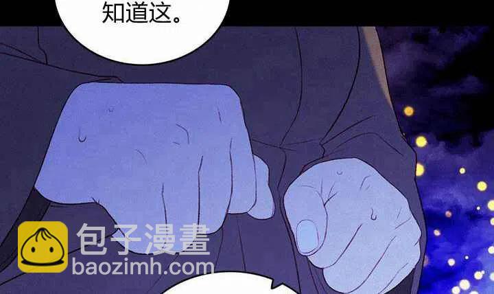第20话51
