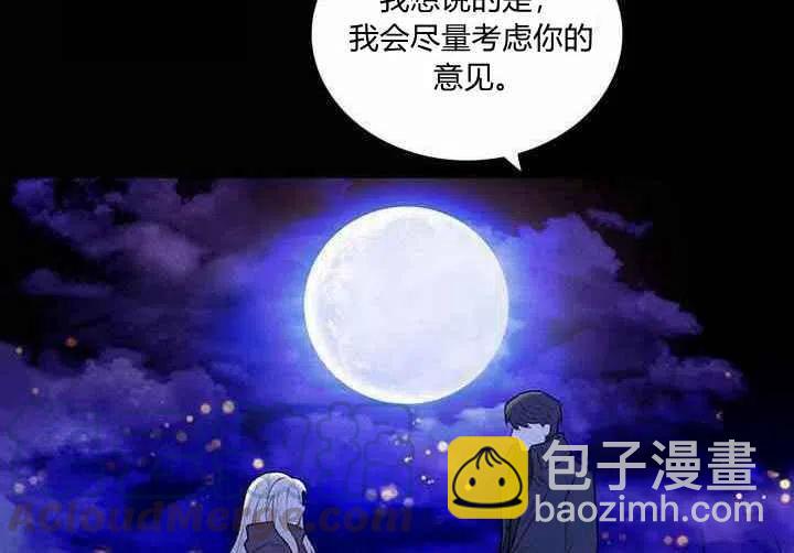 第20话56