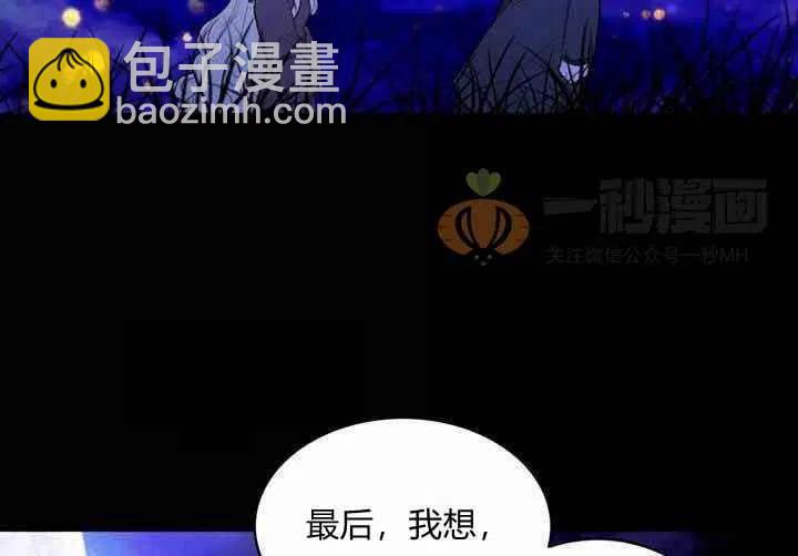 第20话57